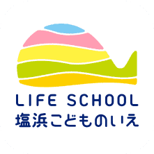 LIFE SCHOOL 阿見